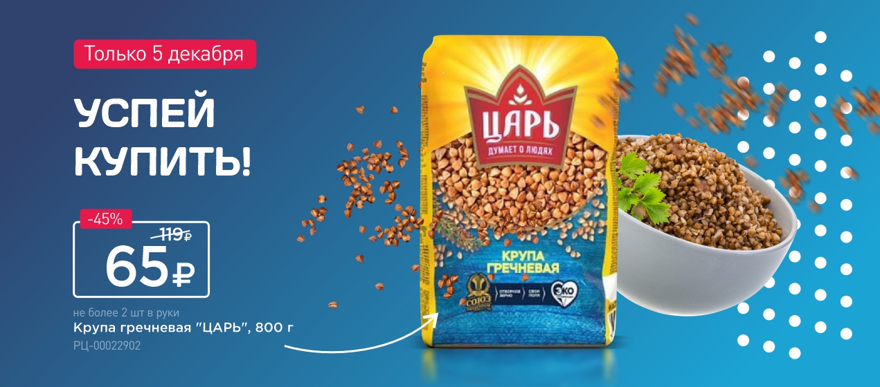 Сайт МПР/(01-31).12/3