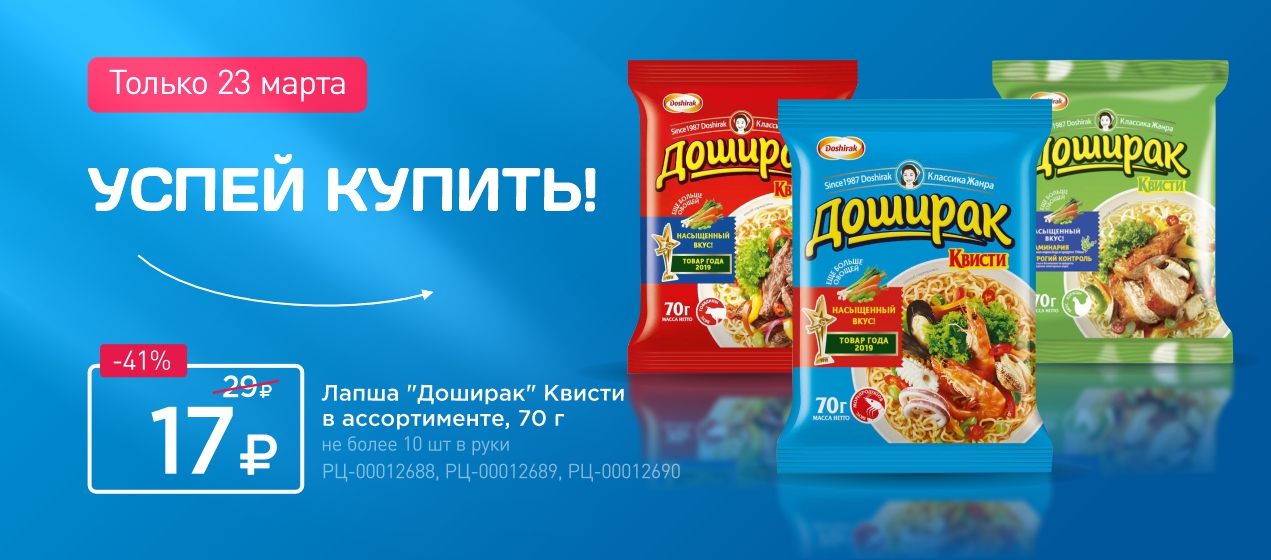 Сайт МПР/с 16.03 по 31.03/5