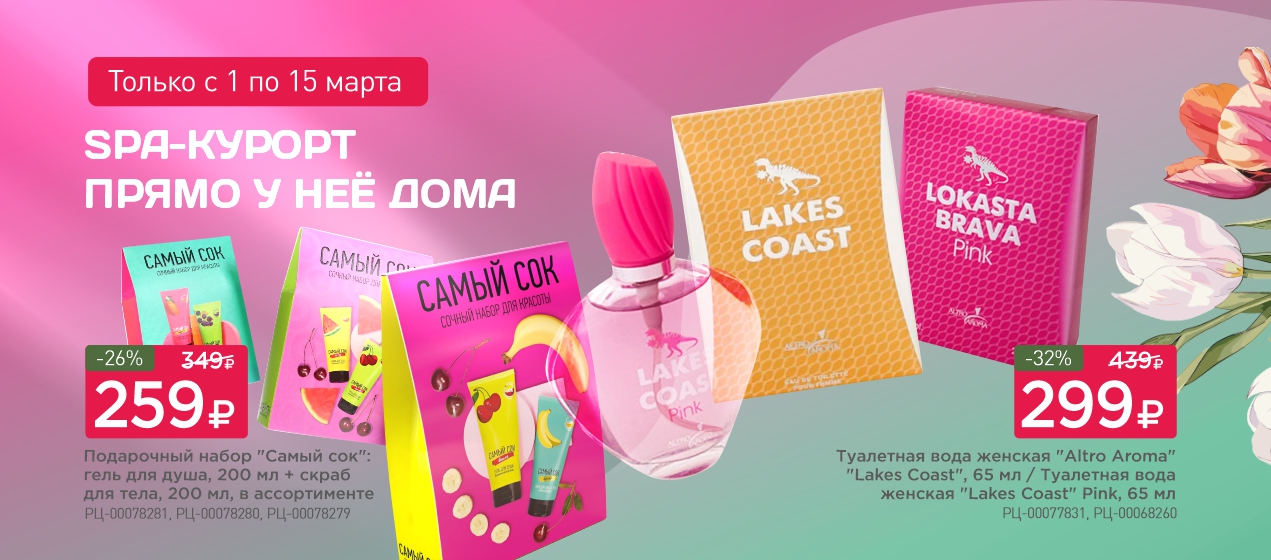 Сайт МПР/(01-15).03/2