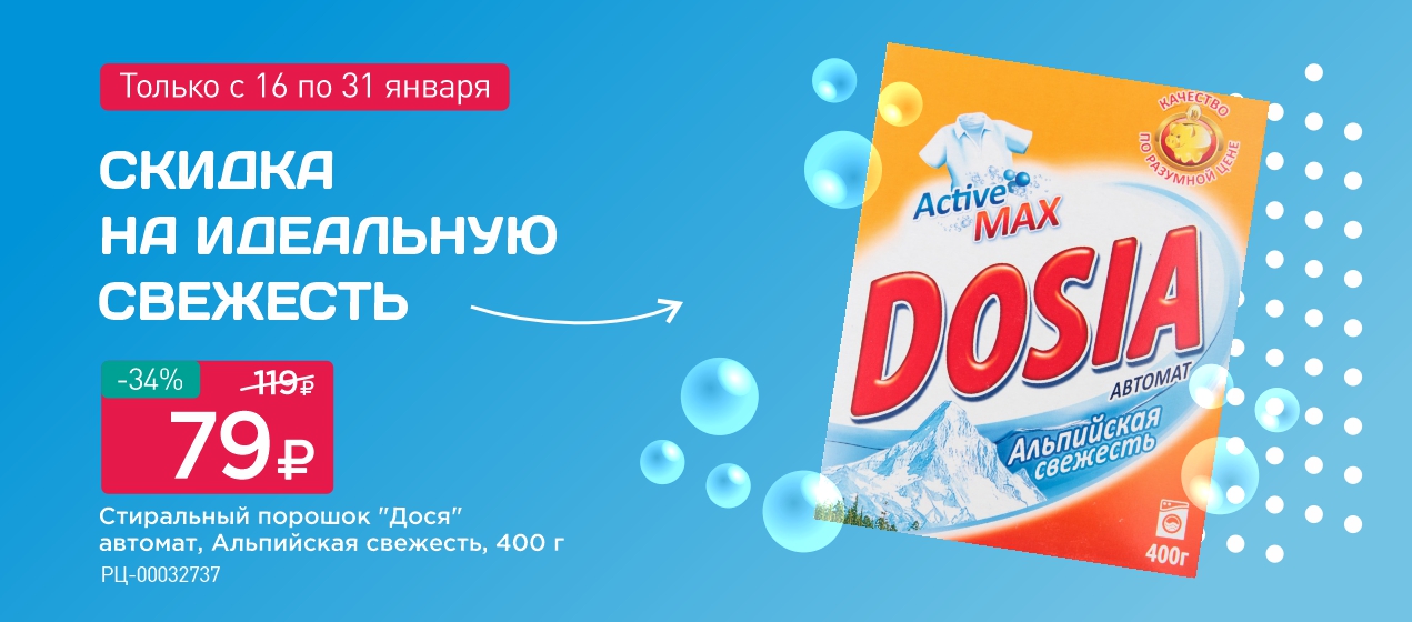 Сайт МПР/(16-31).01/7