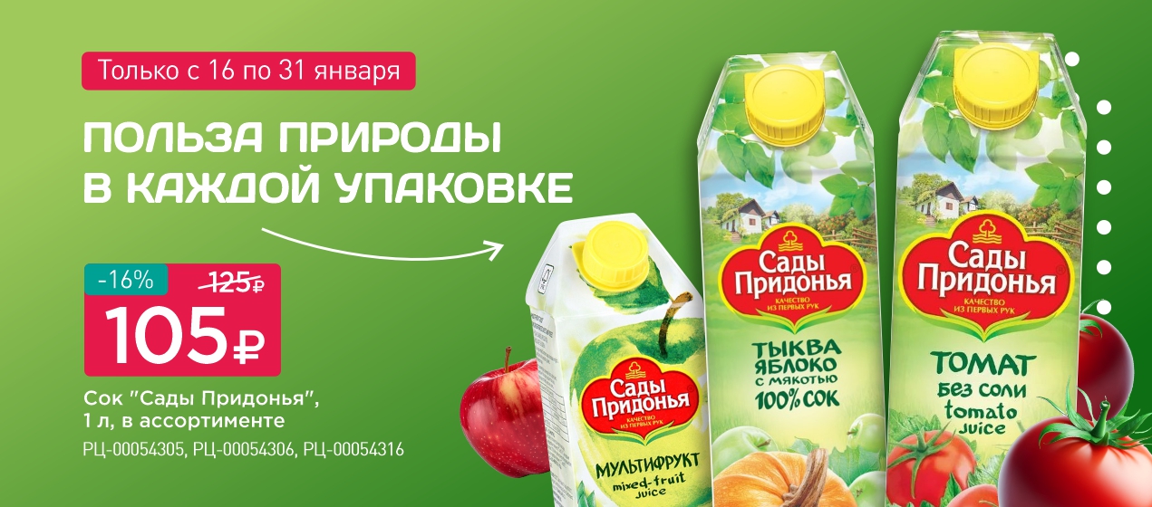 Сайт МПР/(16-31).01/4