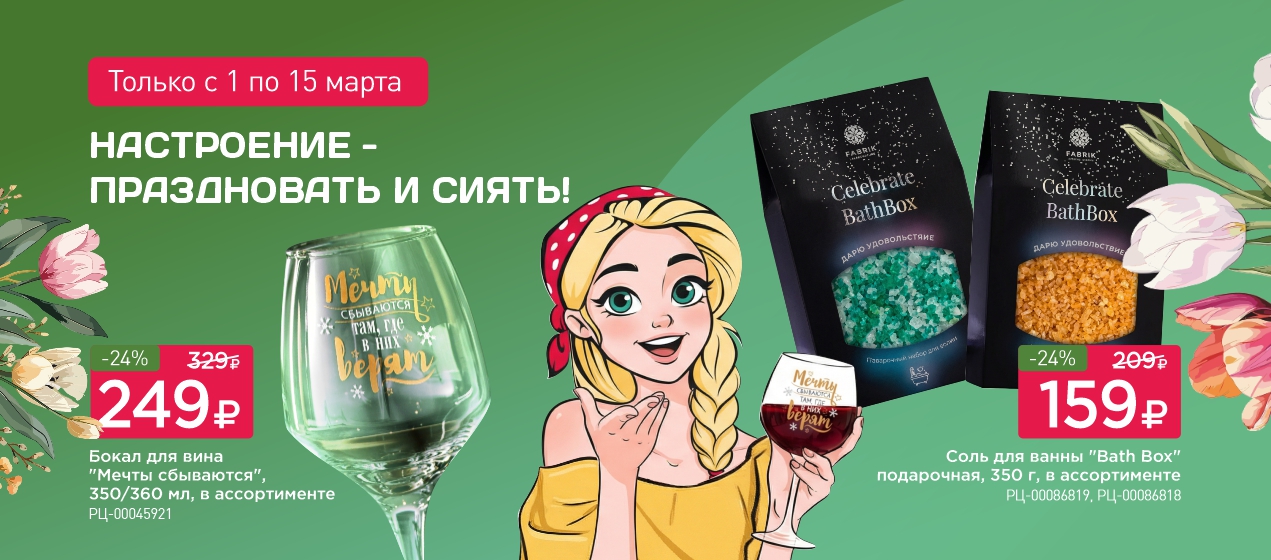 Сайт МПР/(01-15).03/4