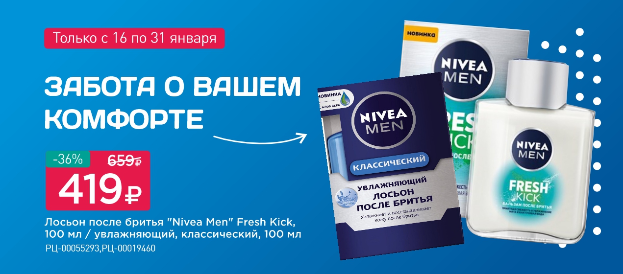 Сайт МПР/(16-31).01/6