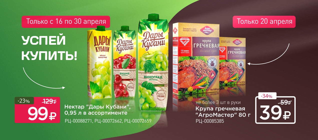 Сайт МПР/с 16.04 по 30.04№1