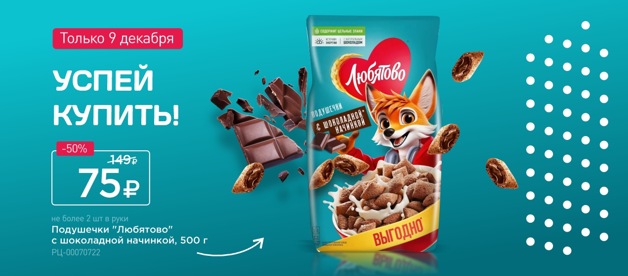 Сайт МПР/(01-31).12/1