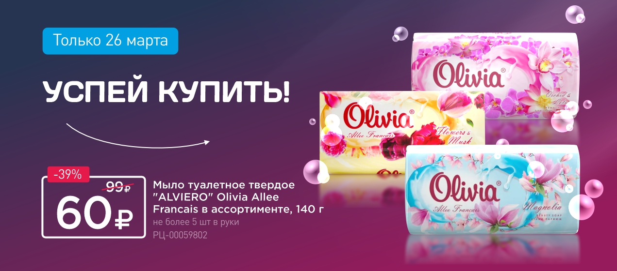 Сайт МПР/с 16.03 по 31.03/7