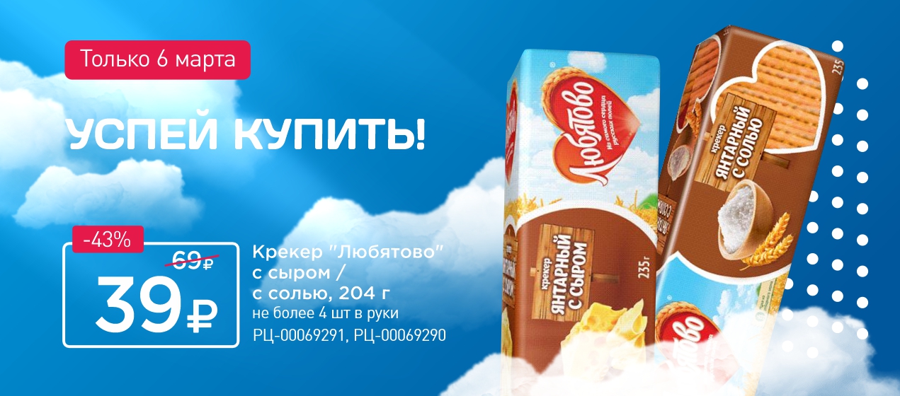 Сайт МПР/(01-15).03/3