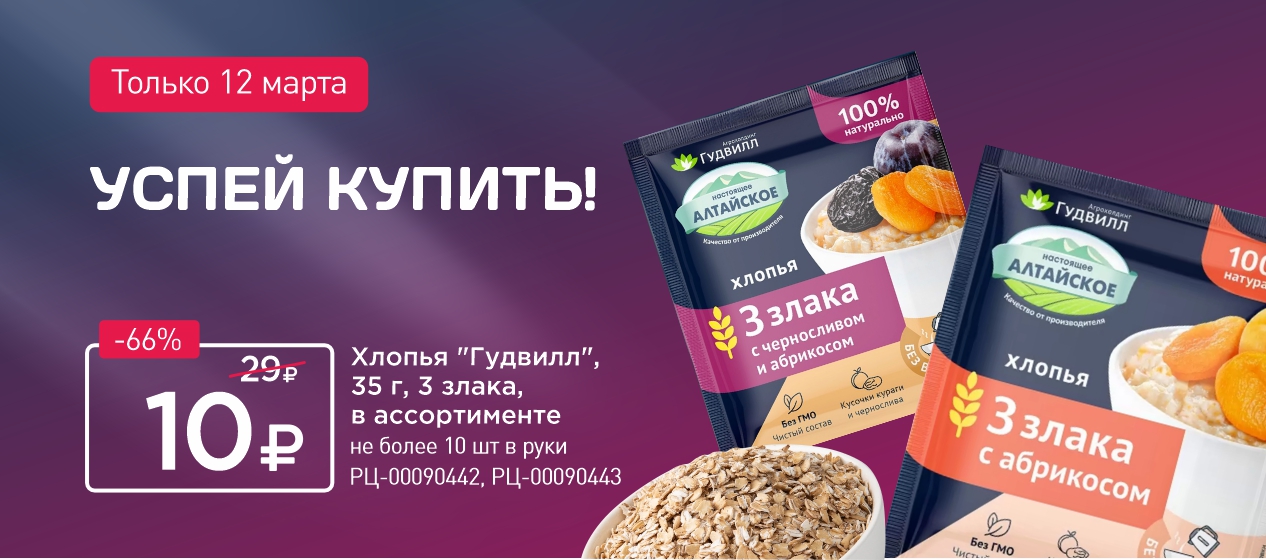 Сайт МПР/(01-15).03/5