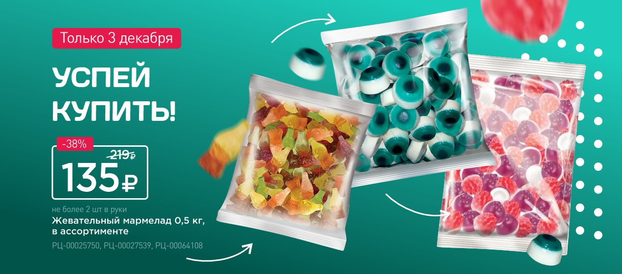 Сайт МПР/(01-31).12/2