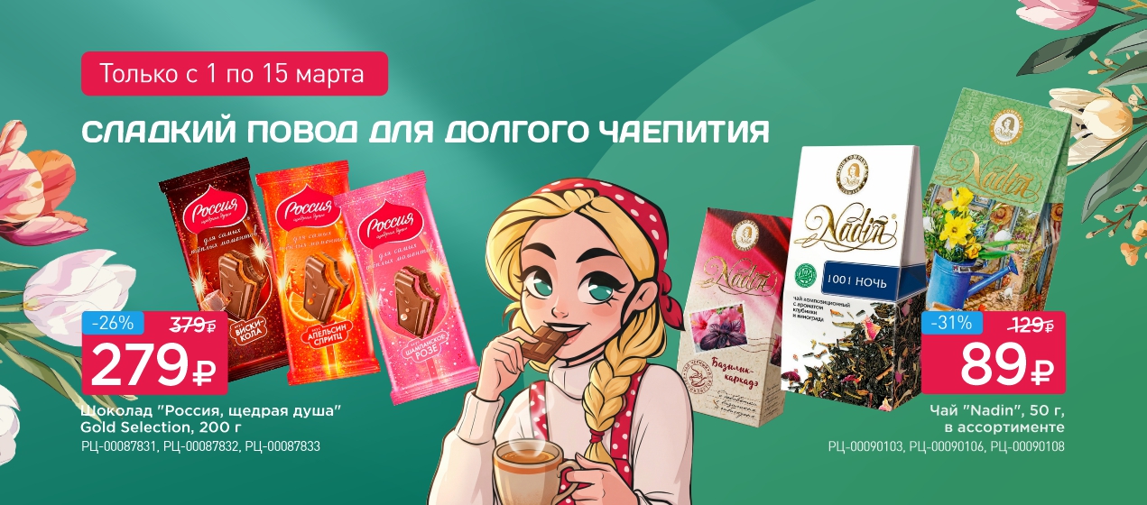 Сайт МПР/(01-15).03/6