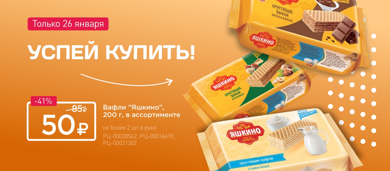 Сайт МПР/(16-31).01/2