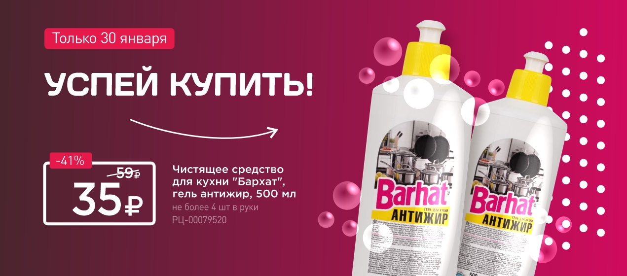 Сайт МПР/(16-31).01/3