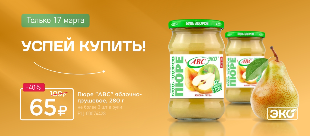 Сайт МПР/с 16.03 по 31.03/1